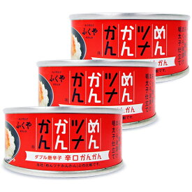 ふくや めんツナかんかん 辛口 90g × 3缶