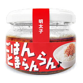 【最大2200円OFFのスーパーSALE限定クーポン配布中！】ふくや ごはんとまらんらん 明太子 70g