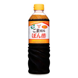 【マラソン限定！最大2200円OFFクーポン配布中】フンドーキン 甘口 ごま風味ぽん酢 720ml