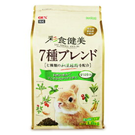 《送料無料》GEX ジェックス 彩食健美 7種ブレンド 7種の和漢植物配合 大容量 子うさぎ-5歳まで 1.8kg ペットフード