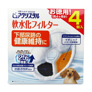 尿器 ペットの人気商品 通販 価格比較 価格 Com