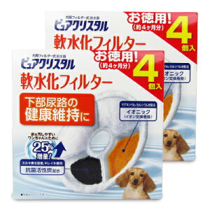 ミネラルウォーター 軟水 ペットの人気商品 通販 価格比較 価格 Com