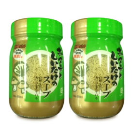 《送料無料》平和食品工業 ホタテとしいたけのスープ 200g × 2個 【 まとめ買い 】