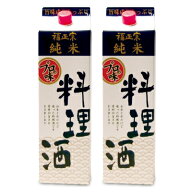 【マラソン限定クーポン配布中】《送料無料》福光屋 福正宗 純米 料理酒 1800ml × 2本 【 まとめ買い 】