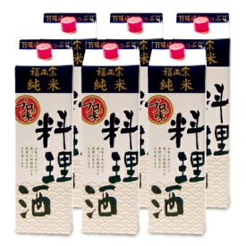 【マラソン限定クーポン配布中】《送料無料》福光屋 福正宗 純米 料理酒 1800ml × 6本 【 まとめ買い 】