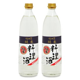 福光屋 福正宗 純米 料理酒 900ml × 2本