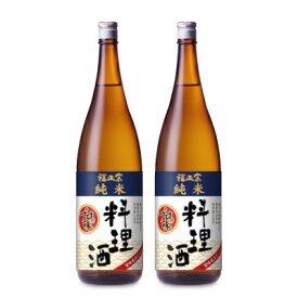《送料無料》福光屋 福正宗 純米 料理酒 1800ml × 2本 瓶