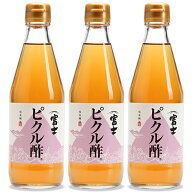 【マラソン限定クーポン配布中】飯尾醸造 富士 ピクル酢 360ml × 3本 【 まとめ買い 】