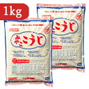 【マラソン限定!最大2000円OFFクーポン配布中!】《送料無料》伊勢惣 みやここうじ 1000g × 2袋
