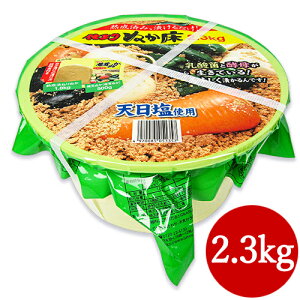 ɐy dʂ ^l 2.3kg ([ʂt)