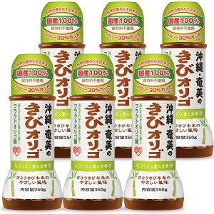 オリゴ糖 国産 砂糖の人気商品 通販 価格比較 価格 Com