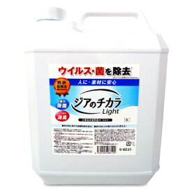 《送料無料》ピュアソン ジアのチカラ Light 4L