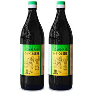 【ポイント5倍！楽天スーパーSALE】《送料無料》かめびし にがり入り うすくち醤油 900ml × 2本 【 まと…