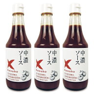 【マラソン限定クーポン配布中】キングソース 中濃ソース 300ml × 3本 ケンシヨー 【 まとめ買い 】