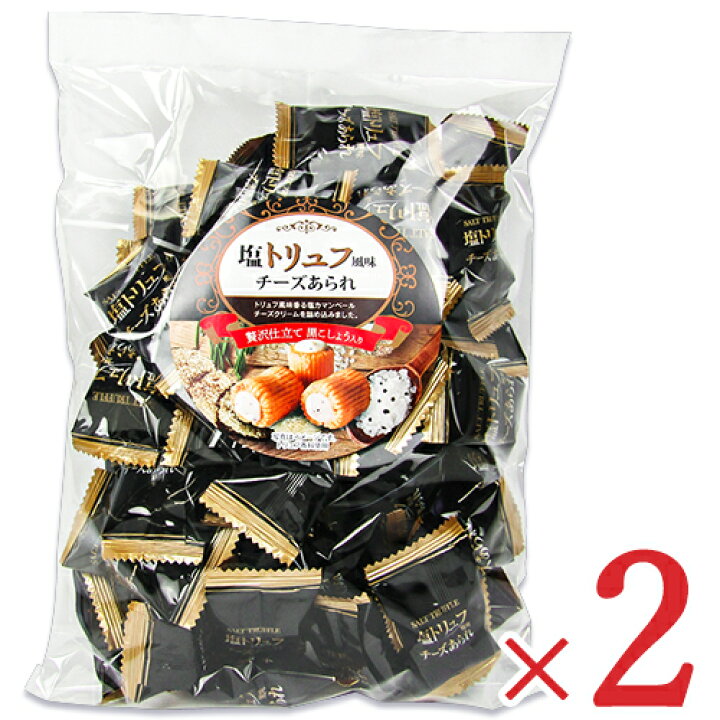 楽天市場 きらら 塩トリュフ風味チーズあられ 225g 2袋 セット にっぽん津々浦々