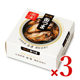 K&K 缶つま 広島県産 かき燻製油漬け 60g × 3個