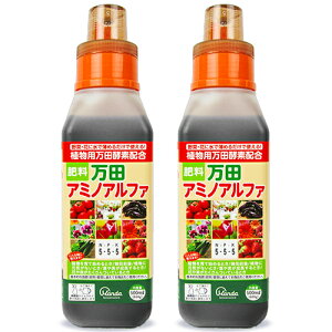 万田酵素 植物用の通販 価格比較 価格 Com