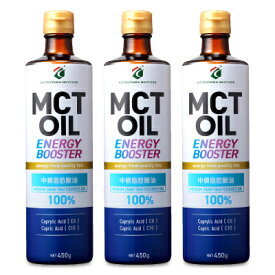 《送料無料》勝山ネクステージ MCTオイル ENERGY BOOSTER 450g × 3個