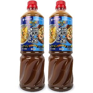 st~cJ &嗤 n{񂱃X[v̑f Ɩp 1180g × 2{