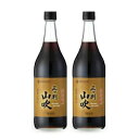 【マラソン限定クーポン配布中】《送料無料》ミツカン 三ツ判山吹 900ml × 2本 【 まとめ買い 】