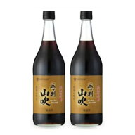 《送料無料》ミツカン 三ツ判山吹 900ml × 2本 【 まとめ買い 】