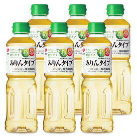 【最大2200円OFFのスーパーSALE限定クーポン配布中！】盛田 カロリーオフ・糖質オフみりんタイプ500ml × 6本