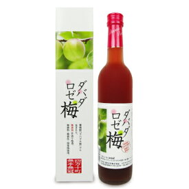 【最大2200円OFFのスーパーSALE限定クーポン配布中！】無手無冠 ダバダロゼ 梅酒 500ml