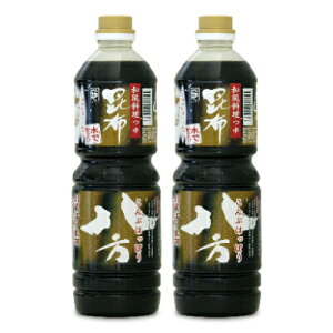s34Ԍő2000~OFFt z 1000ml × 2{