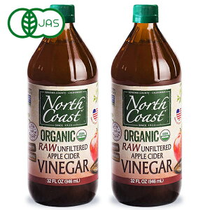 りんご酢 オーガニックの人気商品 通販 価格比較 価格 Com りんご酢 オーガニックの人気商品 通販 価格比較 価格 Com