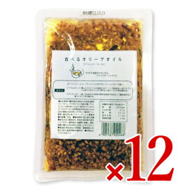 《送料無料》小田原屋 食べるオリーブオイル エコパック 180g × 12袋