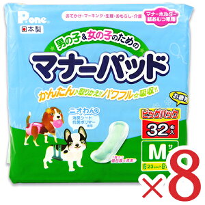 犬 衛生用品 おむつの通販 価格比較 価格 Com