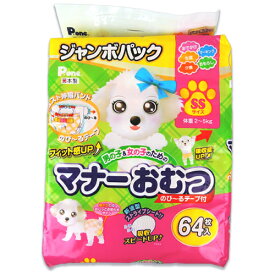 楽天市場 犬 オムツ ウンチ 用の通販