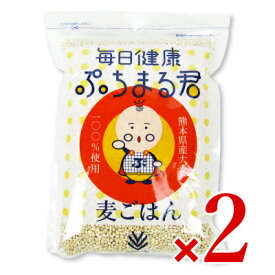 西田精麦 毎日健康ぷちまる君 1kg × 2袋