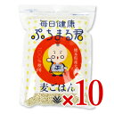 【マラソン限定!最大2000円OFFクーポン配布中!】西田精麦 毎日健康ぷちまる君 1kg × 10袋《送料無料》