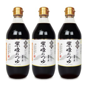 柴沼醤油醸造 紫峰のつゆ 500ml × 3本