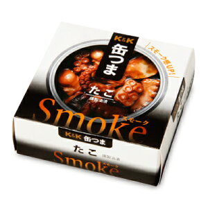 K&K ʂSmoke  50g yʂ ʋl KK ^R  smoke ܂݁z