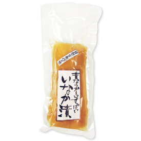 樽の味 いなか漬 150g《賞味期限2024年6月25日》