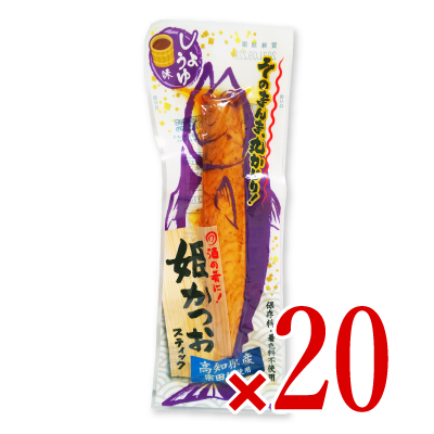 《送料無料》土佐清水食品 土佐食  姫かつおスティック しょうゆ味×20個 ケース販売