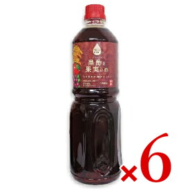 《送料無料》内堀醸造 フルーツビネガー 黒酢と果実の酢 1L （1000ml）× 6本