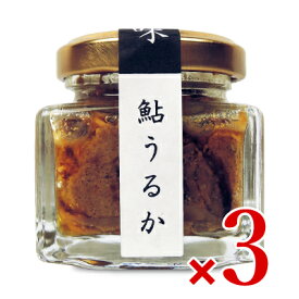 【マラソン限定クーポン配布中】四万十生産 四万十紀行珍味 鮎にがうるか 40g × 3個【まとめ買い】