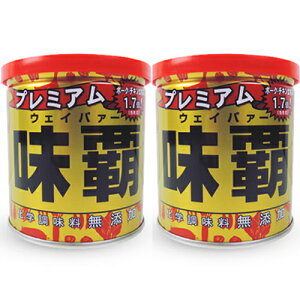 廣記商行 プレミアム味覇 (ウェイパー) 250g × 2個