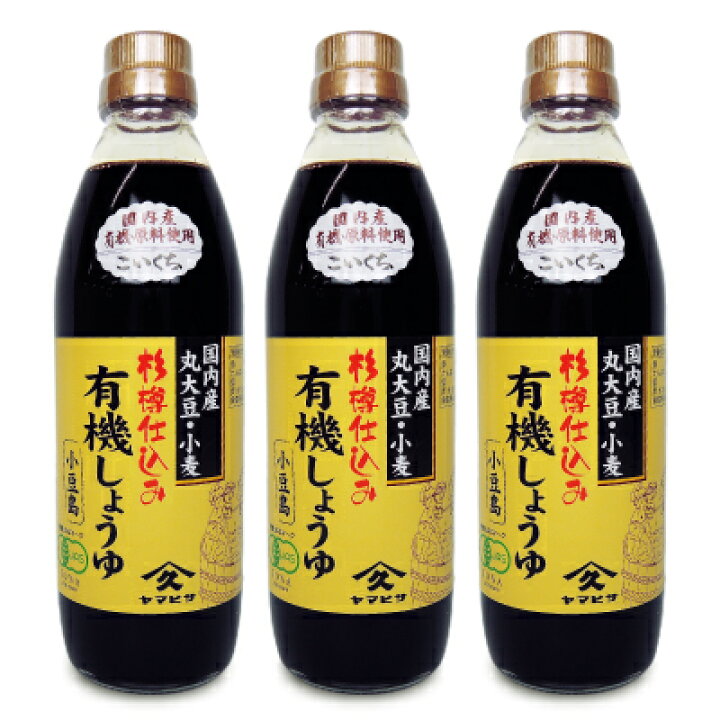 楽天市場】【マラソン限定!最大2,000円OFFクーポン配布中!】《送料無料》ヤマヒサ 有機しょうゆ 濃口 500ml × 3本 有機JAS : にっぽん津々浦々 楽天市場】【マラソン限定!最大2,000円OFFクーポン配布中!】《送料無料》ヤマヒサ 有機しょうゆ 濃口 500ml × 3本 有機JAS : にっぽん津々浦々