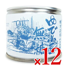 《送料無料》山清 特別栽培小豆 無糖 ゆであずき 6号 180g × 12個 ケース販売