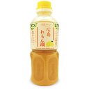 よしの味噌 広島れもん鍋 550g