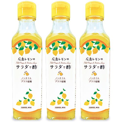 《送料無料》よしの味噌 広島レモンのサラダで酢 230g × 3本
