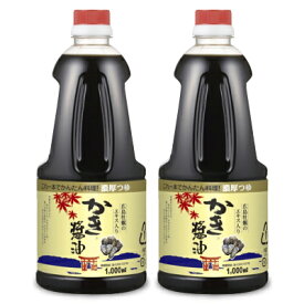 【マラソン限定！最大2200円OFFクーポン配布中】アサムラサキ かき醤油 1L （1000ml）× 2本