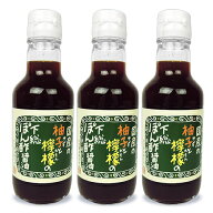 【マラソン限定クーポン配布中】千葉醤油 ちば醤油 下総ぽん酢しょうゆ 200ml × 3本 【 まとめ買い 】