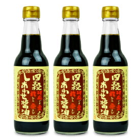 【マラソン限定!最大2200円OFFクーポン配布中!】ちば醤油 四穀 しあわせ醤油 360ml × 3個