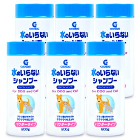 ゲンダイ (GENDAI) 現代製薬 GSドライシャンプー 犬猫用 200g × 6個