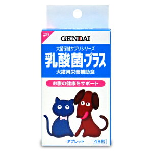 犬 サプリメント 乳酸菌 ペットの人気商品 通販 価格比較 価格 Com